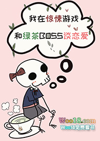 非职业花瓶简介